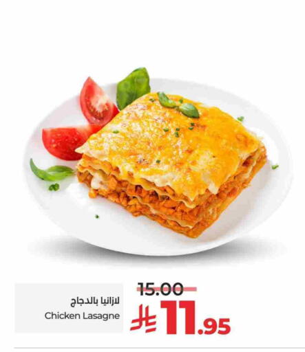 available at LULU Hypermarket in KSA, Saudi Arabia, Saudi - Riyadh
