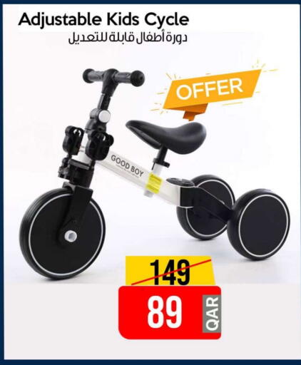 available at iCONNECT  in Qatar - Al-Shahaniya