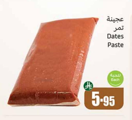 available at Othaim Markets in KSA, Saudi Arabia, Saudi - Bishah
