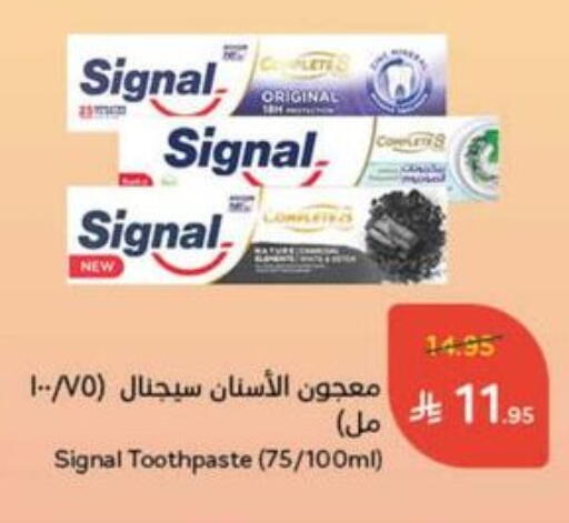 SIGNAL Toothpaste available at Hyper Panda in KSA, Saudi Arabia, Saudi - Jubail