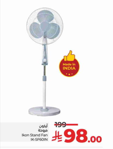 IKON Fan available at LULU Hypermarket in KSA, Saudi Arabia, Saudi - Al Khobar