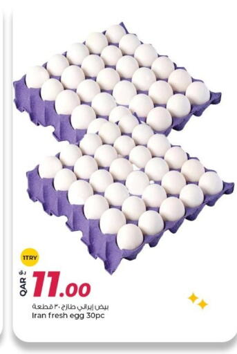 available at روابي هايبرماركت in قطر - أم صلال