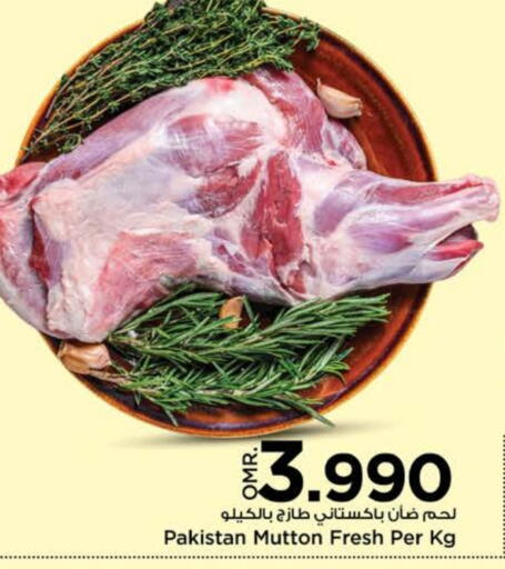 لحم الضأن / الغنم available at نستو هايبر ماركت in عُمان - صُحار‎