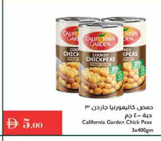 كاليفورنيا جاردن حمص available at إسطنبول سوبرماركت in الإمارات العربية المتحدة , الامارات - رَأْس ٱلْخَيْمَة