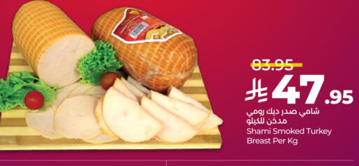 مقبلات و لحوم باردة in لولو هايبرماركت, المملكة العربية السعودية Offers - المملكة العربية السعودية available at لولو هايبرماركت in مملكة العربية السعودية, السعودية, سعودية - الخبر