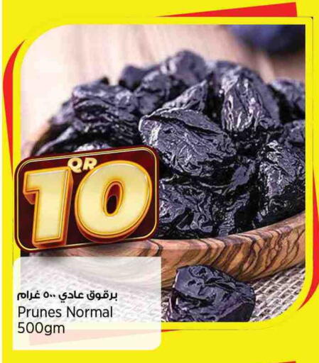 available at سوبر ماركت الهندي الجديد in قطر - الشحانية