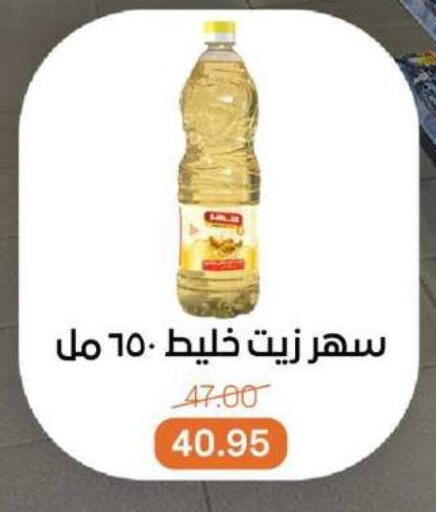 available at بيت الجملة in Egypt - القاهرة