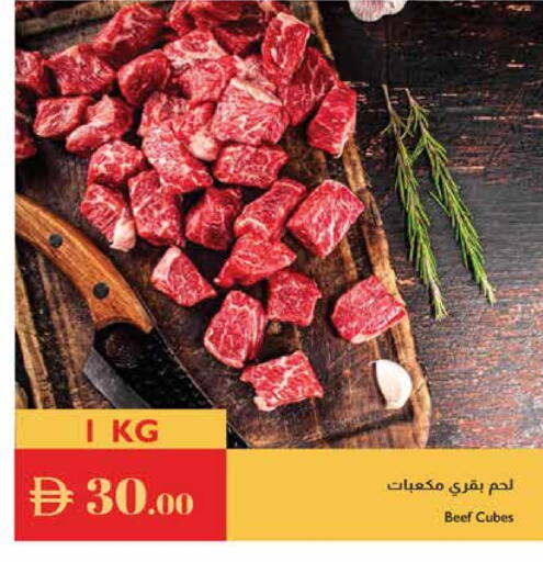 حم بقرى available at إسطنبول سوبرماركت in الإمارات العربية المتحدة , الامارات - دبي