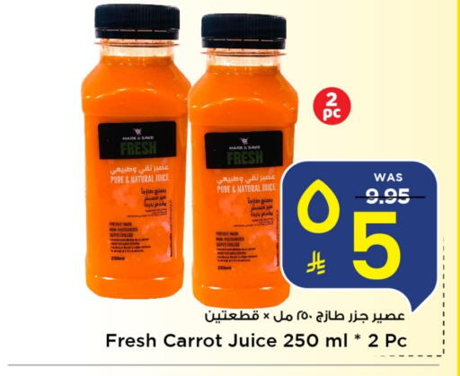 Carrot available at Mark & Save in KSA, Saudi Arabia, Saudi - Al Khobar