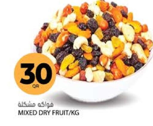 available at جراند هايبرماركت in قطر - الشحانية