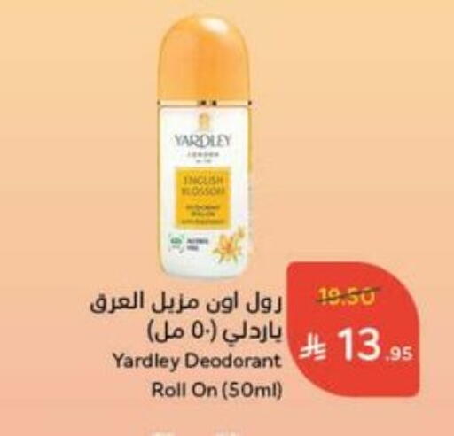 YARDLEY available at Hyper Panda in KSA, Saudi Arabia, Saudi - Ta'if