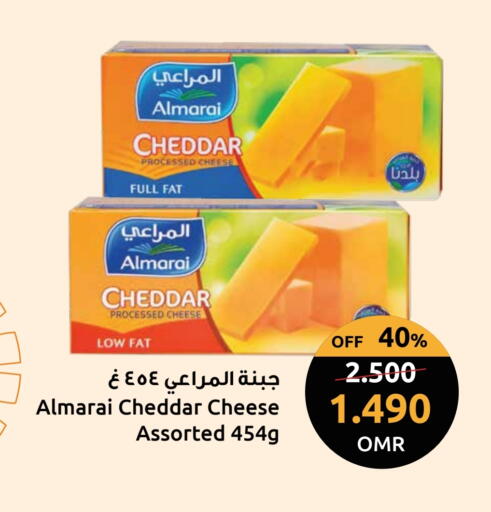 المراعي جبنة الشيدر available at مركز سلطان in عُمان - مسقط‎