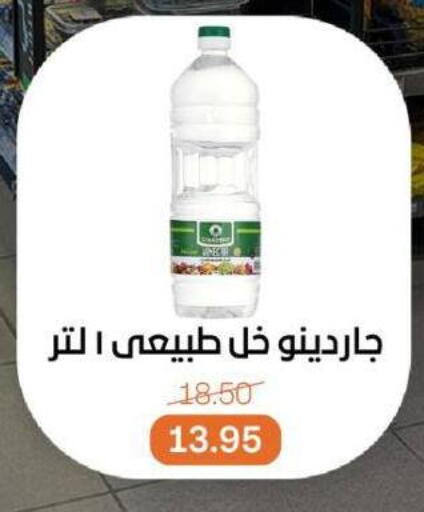 available at Beit El Gomla in Egypt - Cairo