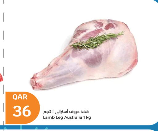لحم الضأن / الغنم available at سيتي هايبرماركت in قطر - الضعاين