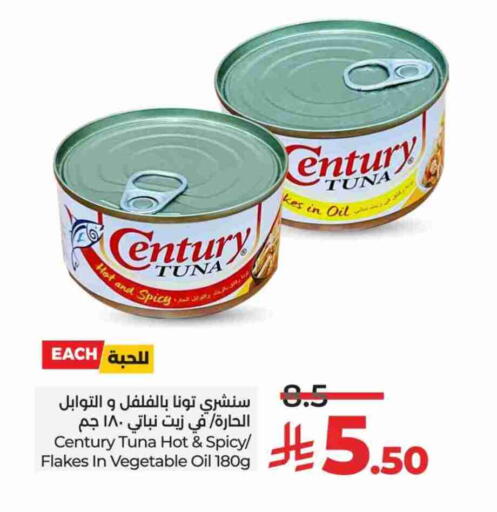 تونة - معلب available at لولو هايبرماركت in مملكة العربية السعودية, السعودية, سعودية - الخرج
