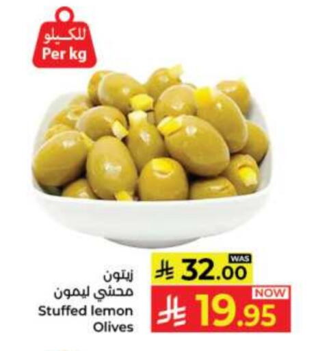 Lemon available at كبايان هايبرماركت in مملكة العربية السعودية, السعودية, سعودية - جدة