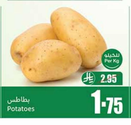 available at Othaim Markets in KSA, Saudi Arabia, Saudi - Bishah