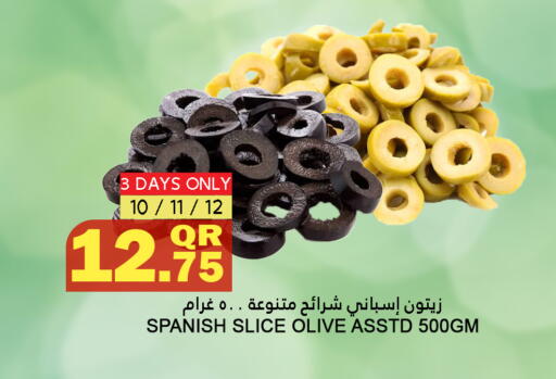 available at Food Palace Hypermarket in Qatar - Umm Salal