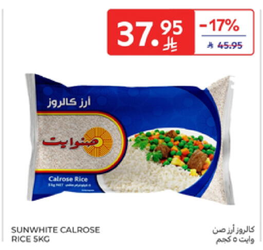 Calrose Rice available at Carrefour in KSA, Saudi Arabia, Saudi - Riyadh