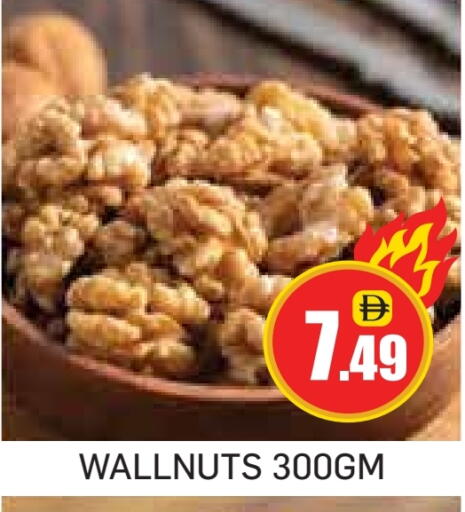 available at جولدن دي هايبرماركت in الإمارات العربية المتحدة , الامارات - دبي