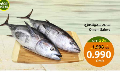 available at مركز سلطان in عُمان - مسقط‎