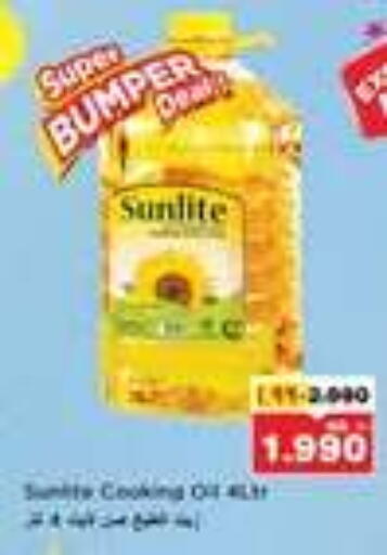 SUNLITE available at Nesto Hypermarkets in Kuwait - Kuwait City