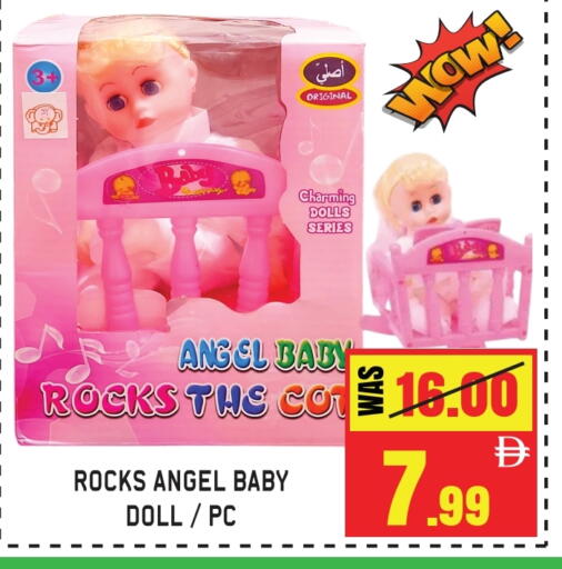 available at جفت مارت - الشارقة in الإمارات العربية المتحدة , الامارات - دبي