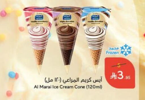 Ice & Ice cream in Hyper Panda, Saudi Arabia Offers - Saudi Arabia available at Hyper Panda in KSA, Saudi Arabia, Saudi - Tabuk