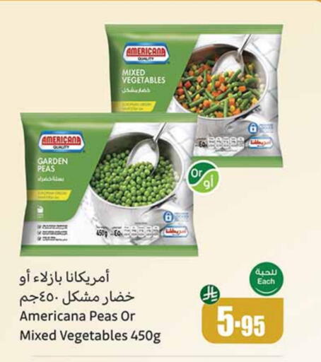 Peas available at Othaim Markets in KSA, Saudi Arabia, Saudi - Al Qunfudhah