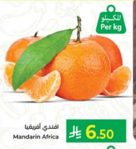 برتقال available at كبايان هايبرماركت in مملكة العربية السعودية, السعودية, سعودية - جدة