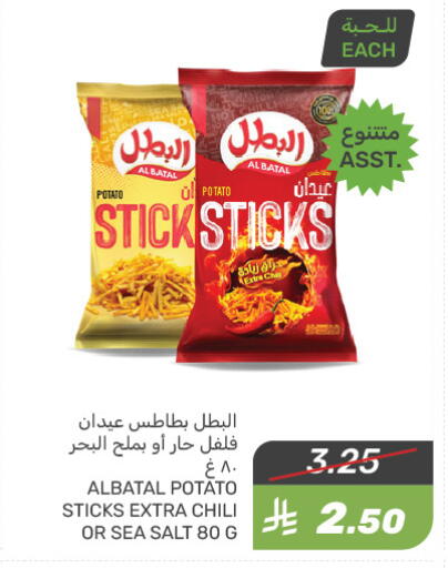 Potato available at Mazaya in KSA, Saudi Arabia, Saudi - Saihat