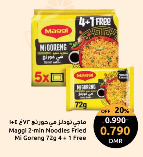 MAGGI Noodles available at Sultan Center  in Oman - Sohar