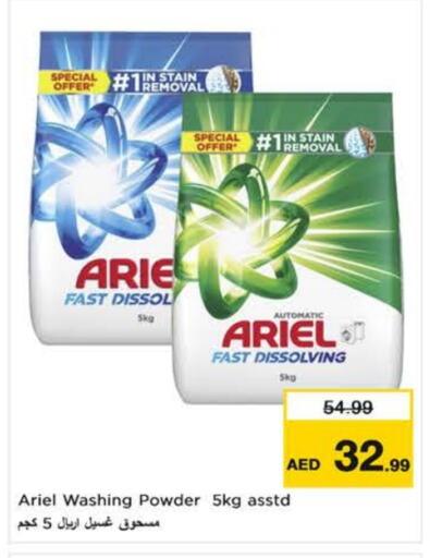 ARIEL Detergent available at Nesto Hypermarket in UAE - Dubai