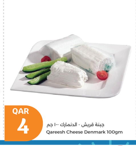 available at City Hypermarket in Qatar - Doha