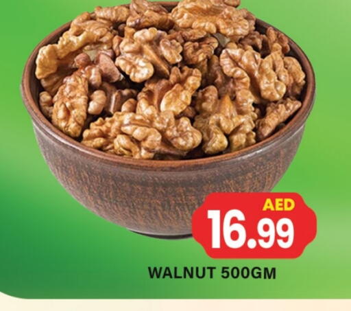 available at Gulf Hypermarket LLC in UAE - Ras al Khaimah