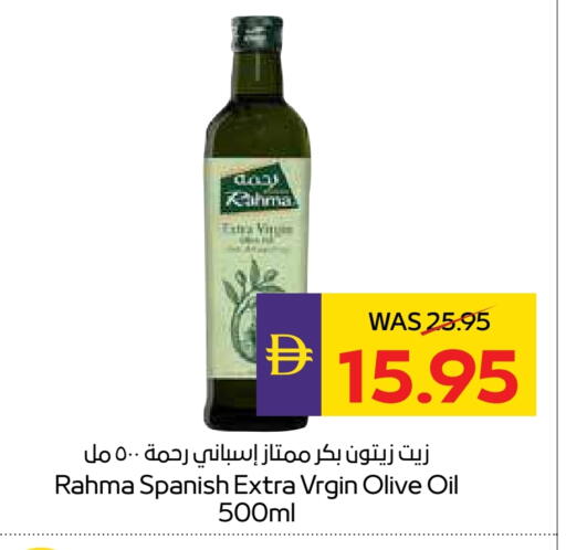 RAHMA Virgin Olive Oil available at ADCOOP in UAE - Al Ain