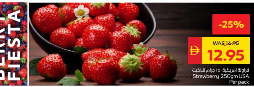 Strawberry available at SPAR Hyper Market  in UAE - Sharjah / Ajman