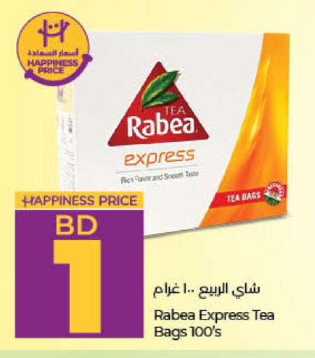 أكياس شاي available at لولو هايبر ماركت in البحرين