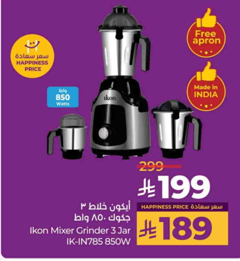 IKON Mixer / Grinder available at LULU Hypermarket in KSA, Saudi Arabia, Saudi - Jeddah