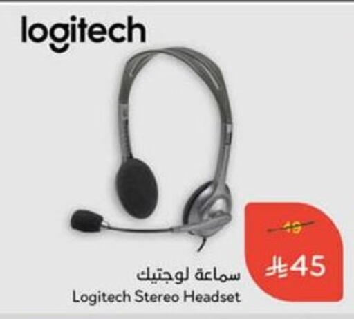available at Hyper Panda in KSA, Saudi Arabia, Saudi - Al Khobar