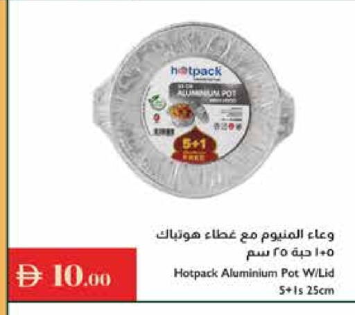 المستهلكات in إسطنبول سوبرماركت, UAE Offers - الإمارات العربية المتحدة هات باك available at إسطنبول سوبرماركت in الإمارات العربية المتحدة , الامارات - رَأْس ٱلْخَيْمَة