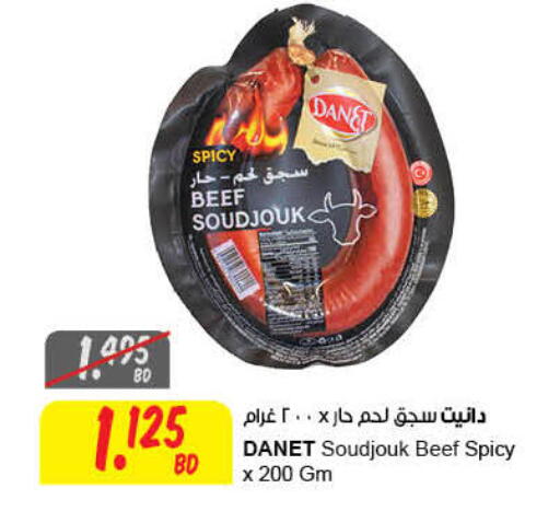 اللحوم المجمدة in مركز سلطان, البحرين حم بقرى available at مركز سلطان in البحرين