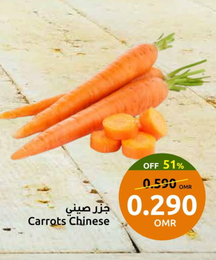 Carrot from China available at Sultan Center  in Oman - Muscat