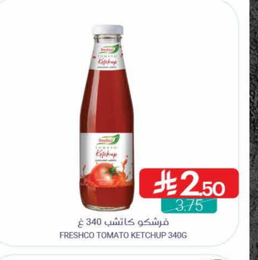 FRESHCO Tomato Ketchup available at Muntazah Markets in KSA, Saudi Arabia, Saudi - Qatif