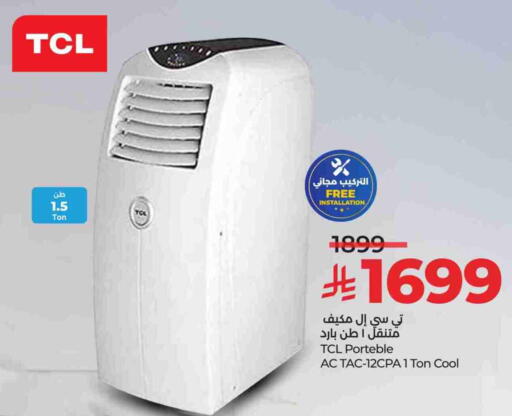 TCL AC available at LULU Hypermarket in KSA, Saudi Arabia, Saudi - Jubail