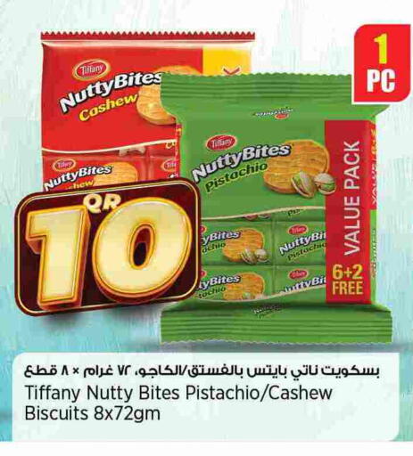 تيفاني available at سوبر ماركت الهندي الجديد in قطر - الوكرة