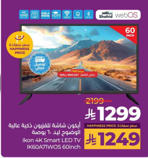 IKON Smart TV available at LULU Hypermarket in KSA, Saudi Arabia, Saudi - Al-Kharj
