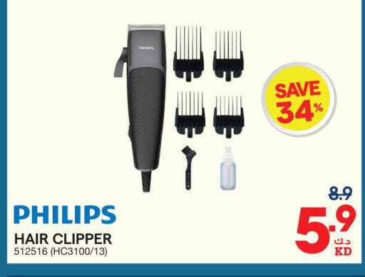PHILIPS Hair Remover  available at X-Cite in Kuwait - Jahra Governorate