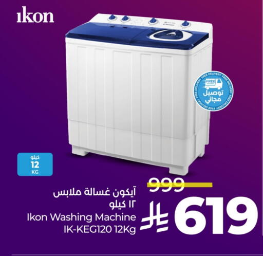 IKON Washing Machine available at LULU Hypermarket in KSA, Saudi Arabia, Saudi - Al Khobar