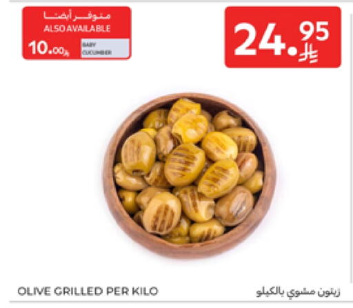 available at Carrefour in KSA, Saudi Arabia, Saudi - Riyadh